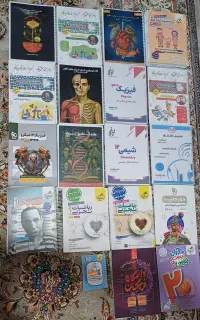کتاب کمک درسی