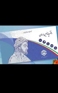 بیمه/ تامین/سابقه