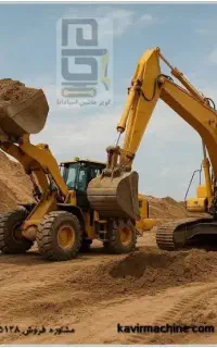 نیازمند بیل مکانیکی- کامیون پروژه ای