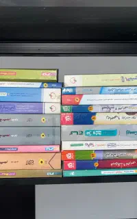 کتاب کمک درسی کنکور