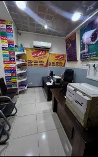 کافی نت انلاین آریا