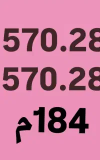 0912.0570.284 پیشخوان دولت اقساطی ونقد 0912