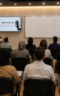 دوره فن بیان و گویندگی ،آموزش عملی با بازخورد