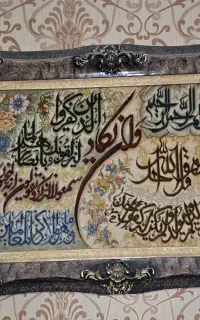 تابلو فرش دستباف