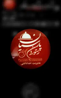 جذب نیروی سالندار