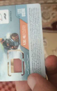 سیم کارت 0912 دو عدد
