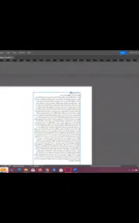 آموزش صفحه آرایی در ایندیزاین indesign