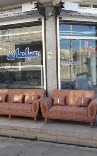 مبلمان مدل تسنیم //+
