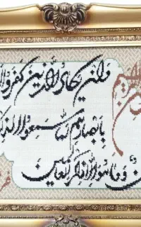 تابلو فرش ونی یکاد به همراه قاب