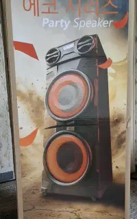 باند اسپیکر 800 وات