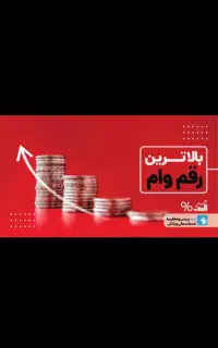 نیازمند ضامن