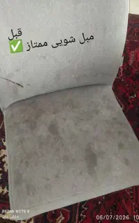 مبل شویی تخصصی در محل با مواد نانو تبریز