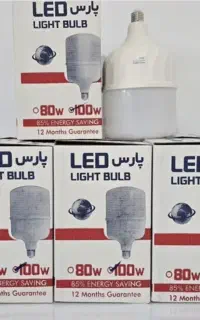 لامپ ۱۰۰ وات با گارانتی یک سال