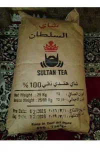 چای ک مورچه ای عراقی