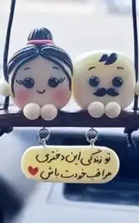 آویزماشین وموبایل ،روداشبوردی ،مگنت ،جاکلیدی