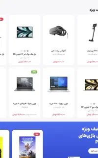 طراحی سایت در شیراز(فقط ۷ ملیون تومن)