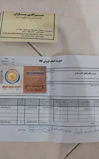 ربع سکه بانکی