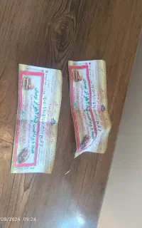 بلیت شهر بازی