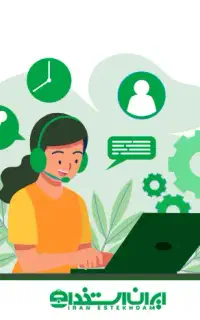 استخدام ادمین جذب وپاسخگویی