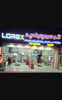 یک شاگرد نیمه وارد تا وارد تعویض روغنی