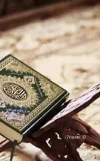 دعا وفال