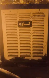 کولر آبی سه هزار و‌پونصد