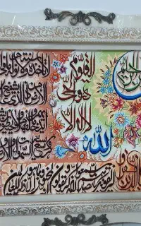 تابلو فرش نو
