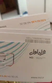 09144759748