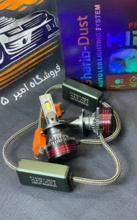 هدلایت با قیمت عمده