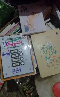 کتاب درسی