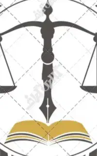 وکیل تخصصی مواد مخدر در همه مراجع کیفری