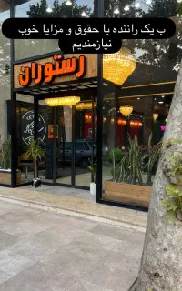 صندوق دار
