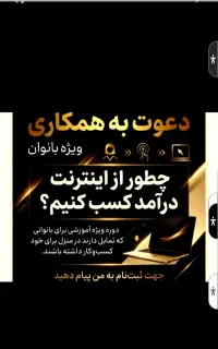 کار در منزل