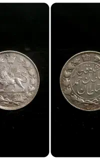 سکه نقره