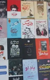 کتاب ،رمان