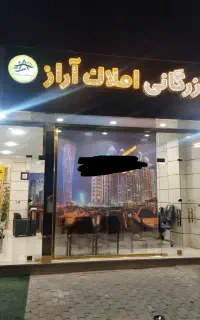 145 متر باغمیشه بلوار شهریار