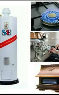 تعمیر انواع بخاری و آبگرمکن های دیواری و زمینی