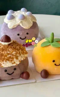 موچی های خاص