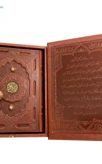 اعجاز همراه داشتن