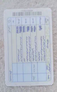 کم شدن مدارک