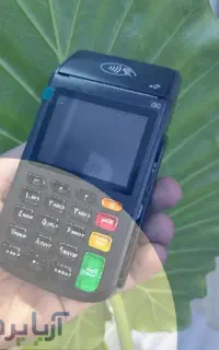 دستگاه پوز