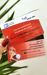 چاپ و طراحی کارت ویزیت و تراکت تبلیغاتی