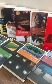 کتاب های معروف از نشر‌های معتبر « زیر قیمت »