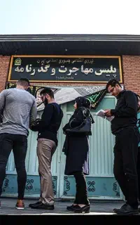 اخذ اقامت ویزا اشتغال مالیات اتباع.ثبت شرکت اتباع