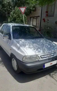 پراید