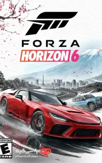 نصب بازی FORZA HORIZON 6  ( کرک شده )