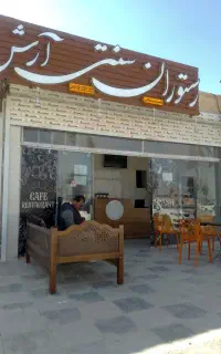 نیروی کار خانم جهت کار در رستوران