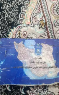 راننده اتوبوس برون شهری هستم