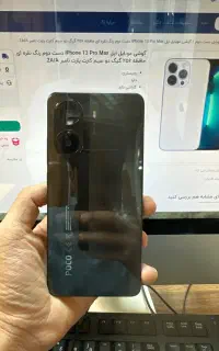پوکو x7 pro اقساط ۱۰ ۵۱۲