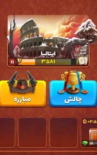 اکانت پسرخوانده فوری طاق با اکانت کالاف خوب